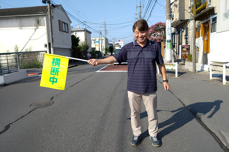 横断の誘導